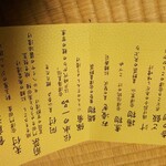 会津東山温泉 向瀧 - 