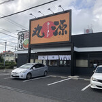 丸源ラーメン 土浦店 - 