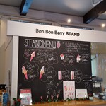 BonBon BERRY STAND - 外観