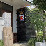 喫茶テソロ - 