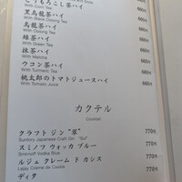 焼肉うしごろ 銀座並木通り店 - 