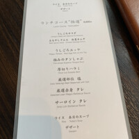 焼肉うしごろ 銀座並木通り店 - 