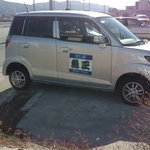 魚正 - これで配達？