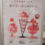 BonBon BERRY cafe - メニュー①