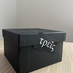 トレイス - お土産