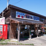 魚売り処　新鮮家 - 