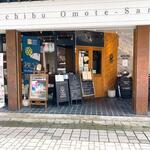 クチーナ サルヴェ - 