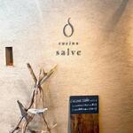 クチーナ サルヴェ - 
