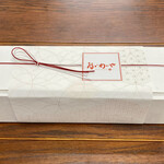 富小路 やま岸 - 