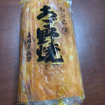 長岡屋茂助 白潟店 - 