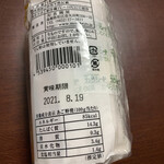 長岡屋茂助 白潟店 - 