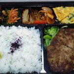 ぎんごんちゃん。 - はんばあぐ弁当　1,000円