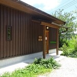 ハル フロマジュリ・カフェ - 