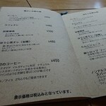 ハル フロマジュリ・カフェ - 