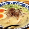 博多らーめん ShinShin 天神本店