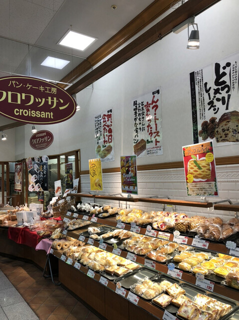 パンケーキ工房クロワッサン カブセンター弘前店 運動公園前 パン サンドイッチ その他 食べログ パンケーキ工房クロワッサン カブセンター弘前店 運動公園前 パン サンドイッチ その他 食べログ