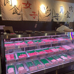 和牛焼肉食べ放題 ヤキニクギャング - 