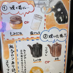 和牛焼肉食べ放題 ヤキニクギャング - 