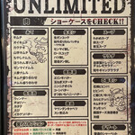 和牛焼肉食べ放題 ヤキニクギャング - 