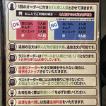 和牛焼肉食べ放題 ヤキニクギャング - 