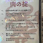 和牛焼肉食べ放題 ヤキニクギャング - 