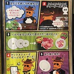 和牛焼肉食べ放題 ヤキニクギャング - 