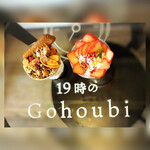 19時のGohoubi 長居駅前店 - 