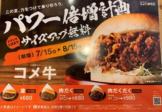 h Komeda Kohi Ten - 