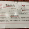 八食市場寿司