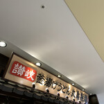 Marugame Seimen - 