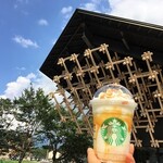 スターバックスコーヒー  - 長野 まろやかりんごバター キャラメル フラペチーノ