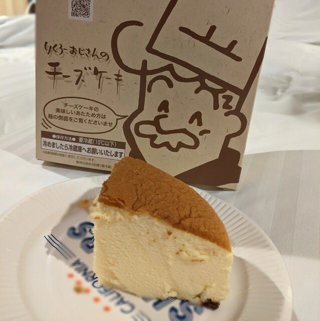 りくろーおじさんの店 大丸梅田店 大阪梅田 阪神 ケーキ 食べログ りくろーおじさんの店 大丸梅田店 大阪梅田 阪神 ケーキ 食べログ