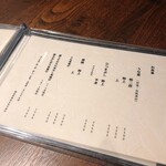 新宿うな鐵 - お重は　いいの