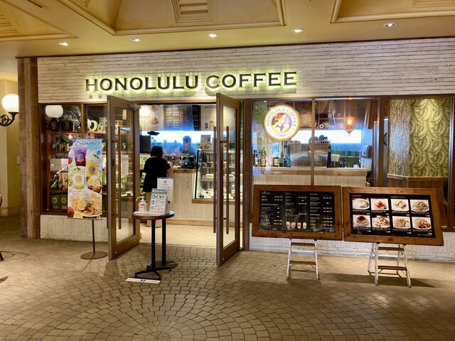 ホノルルコーヒー イクスピアリ店 Honolulu Coffee リゾートゲートウェイ ステーション コーヒー専門店 食べログ