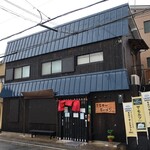 Misuta Ramen - 