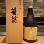 ◆宮華◆華翁玻璃杯