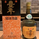 ◆渡久山◆豐年古酒玻璃杯