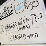 塩そば専門店 桑ばら - 本鮪脳天のネギマつけそば＋本鮪脳天丼