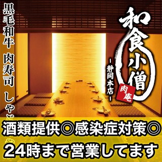 オシャレな空間 静岡市でおすすめのグルメ情報をご紹介 食べログ オシャレな空間 静岡市でおすすめのグルメ情報をご紹介 食べログ