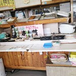 みどりや - 店内