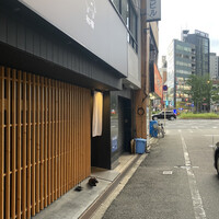 奈良きみや 別邸 柘榴 - 