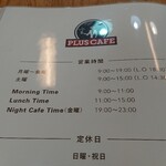 PLUS CAFE inspired by Double Tall - 営業時間