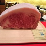 にくの匠 三芳 - 