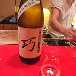 にくの匠 三芳 - 