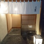 にくの匠 三芳 - 