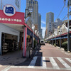 月島もんじゃ だるま 月島本店