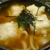 山元麺蔵