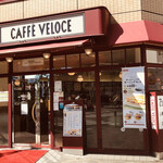 カフェ・ベローチェ 藤沢店 - 