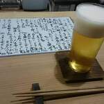 小料理 鈴木 - ハートランドビール