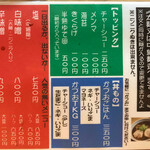 いそのかづお - 